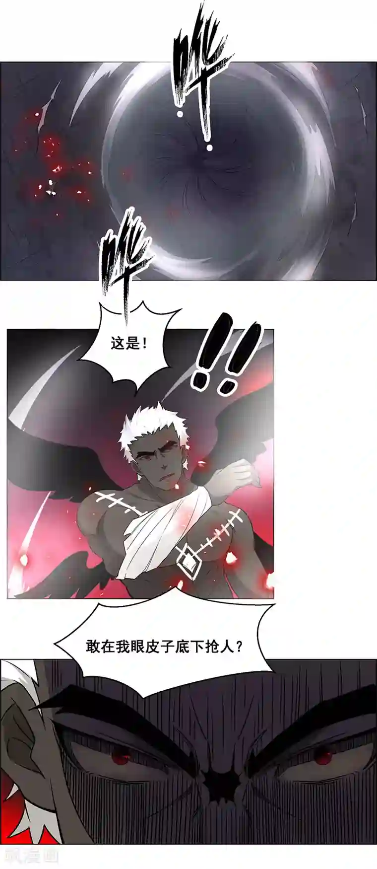 万死不辞第150话