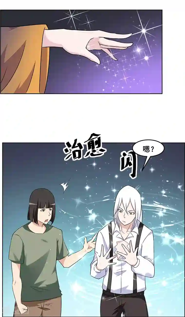 万死不辞第151话