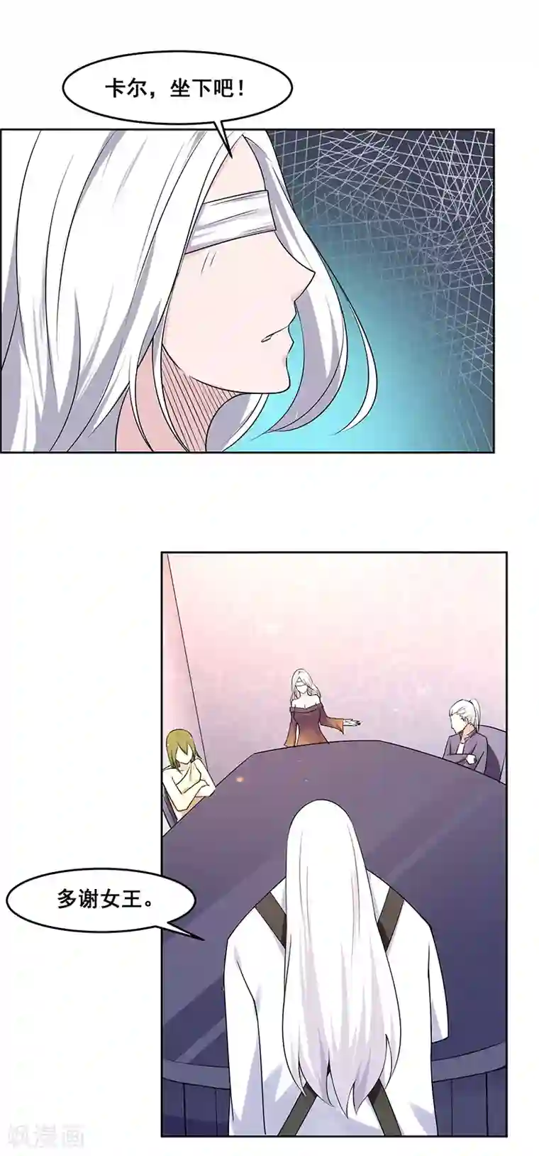 万死不辞第151话