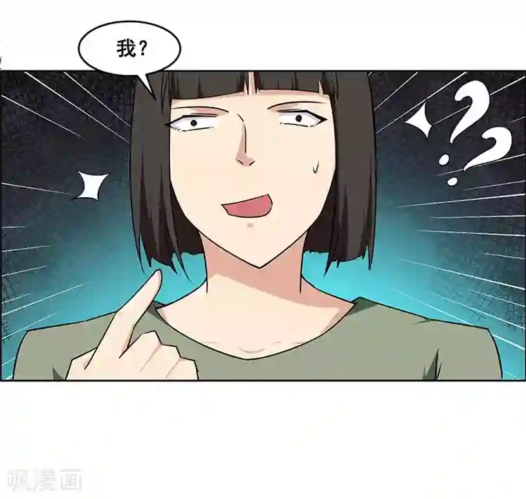 万死不辞第151话