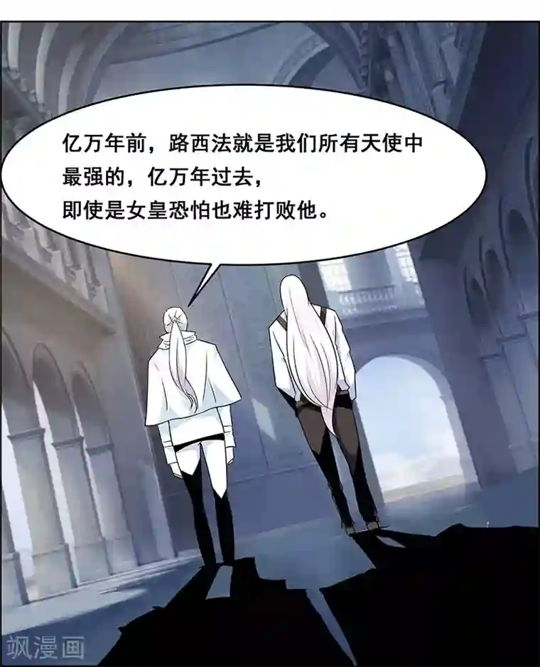 万死不辞第151话