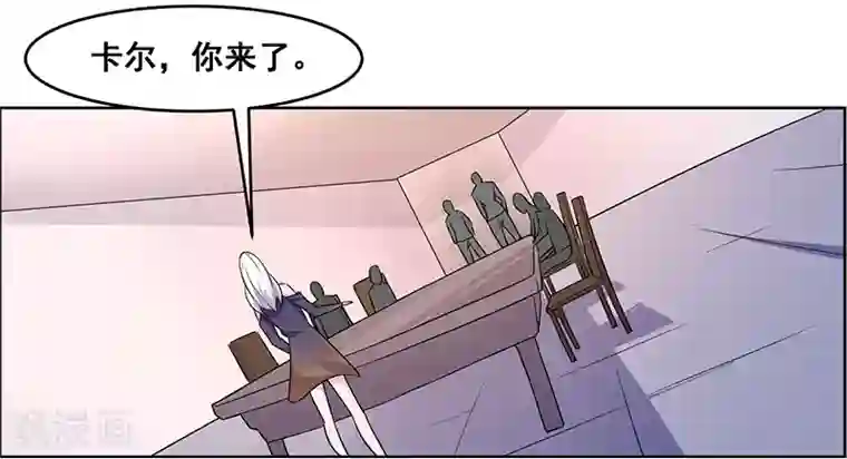 万死不辞第151话