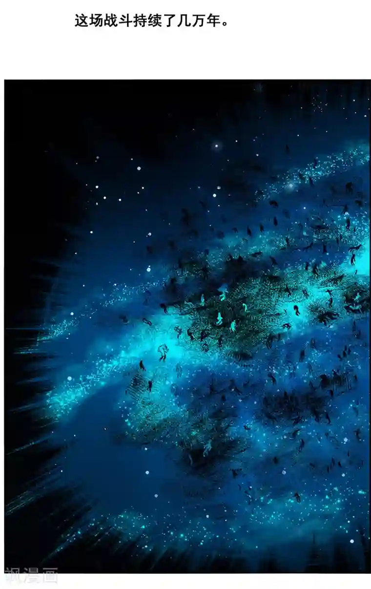 万死不辞第152话