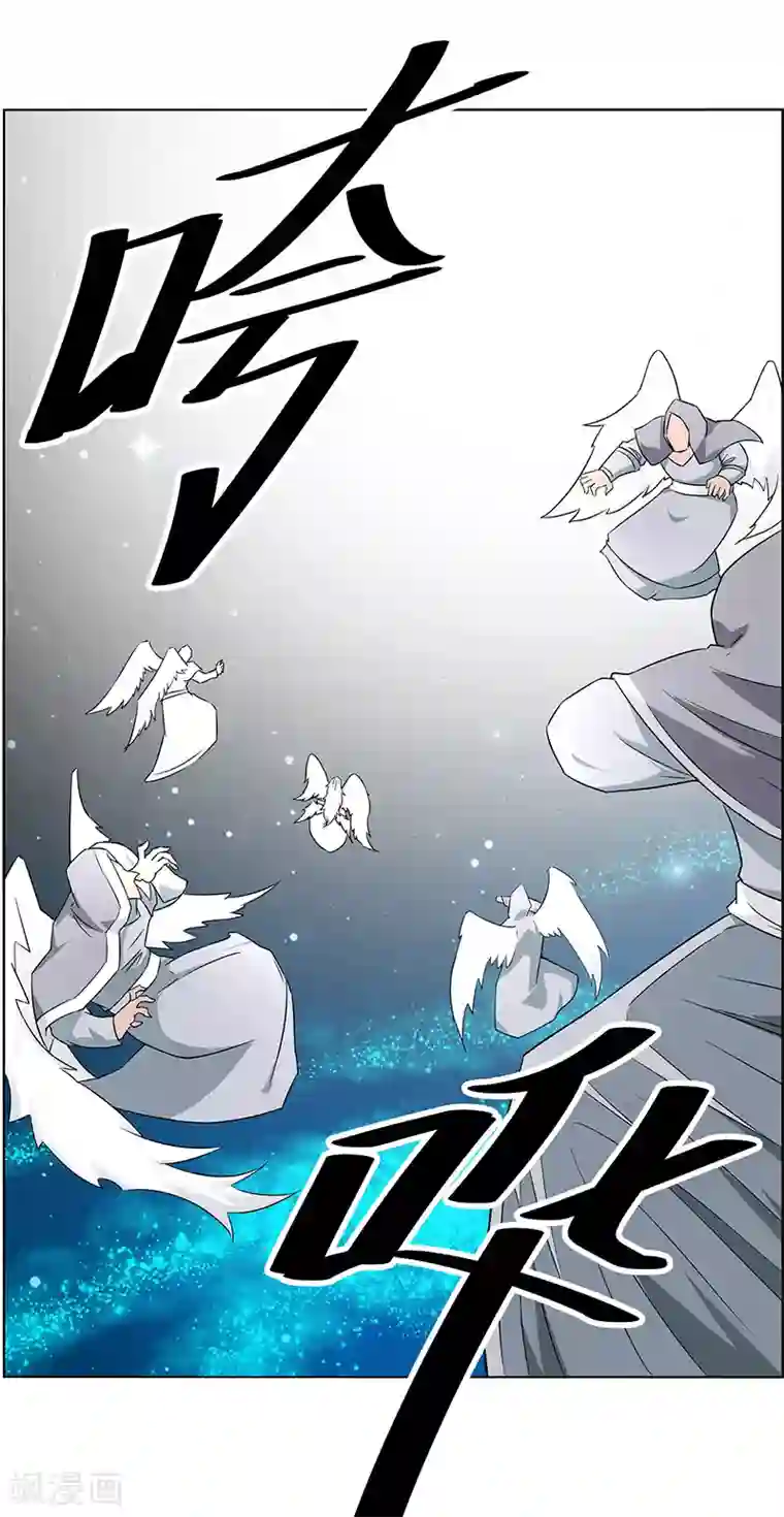 万死不辞第152话