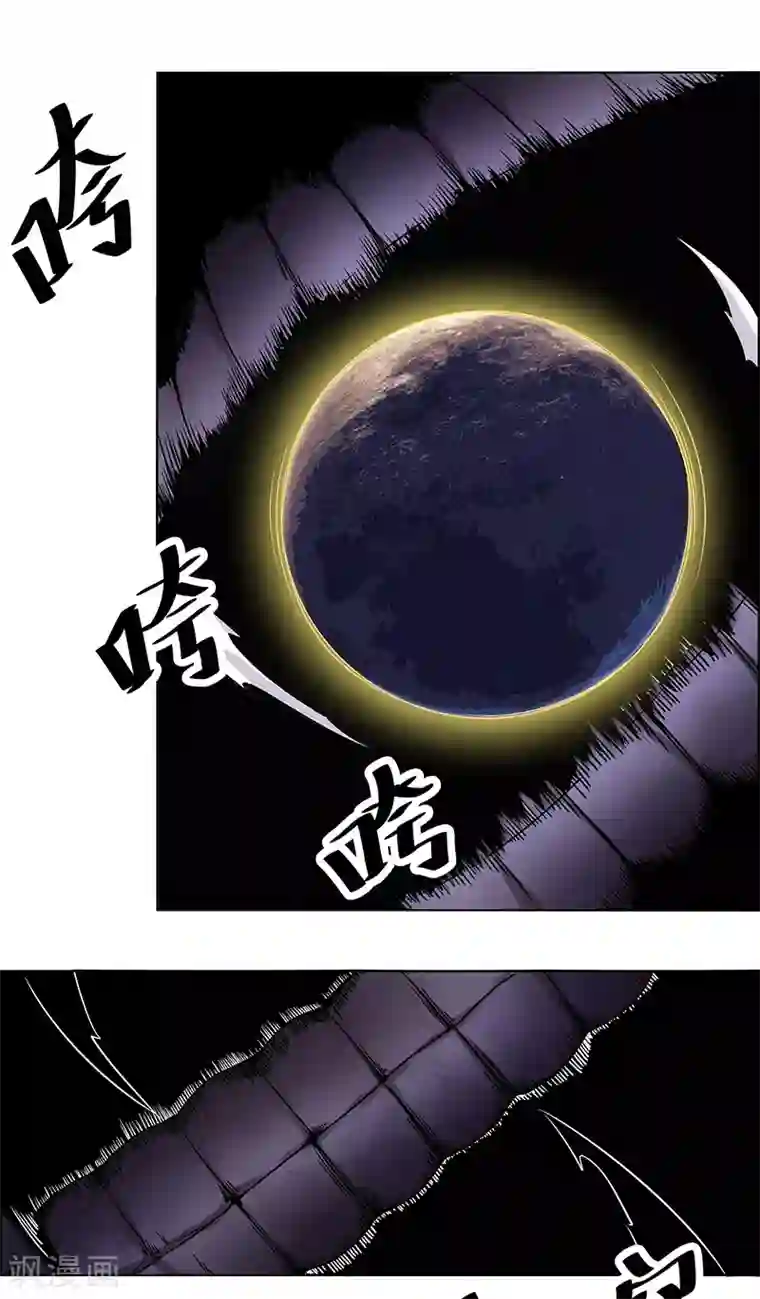 万死不辞第152话