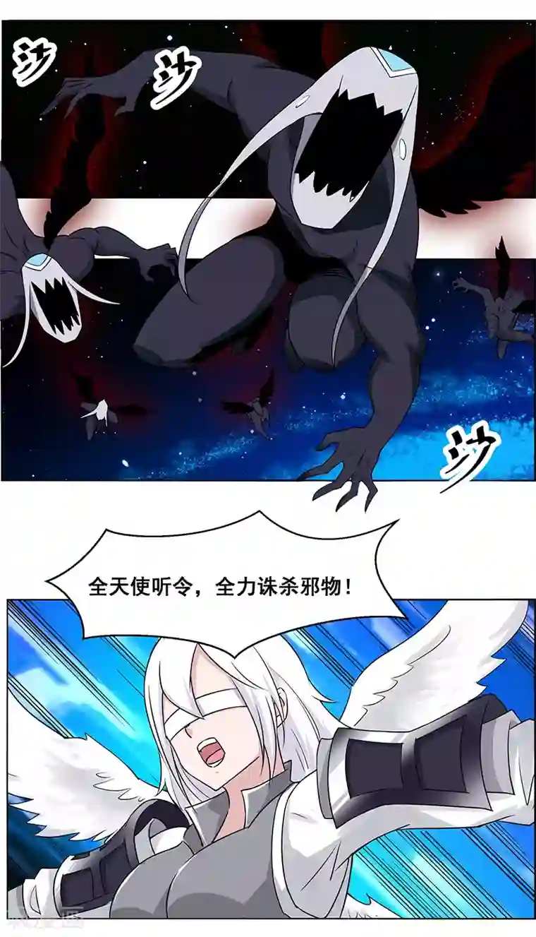 万死不辞第152话