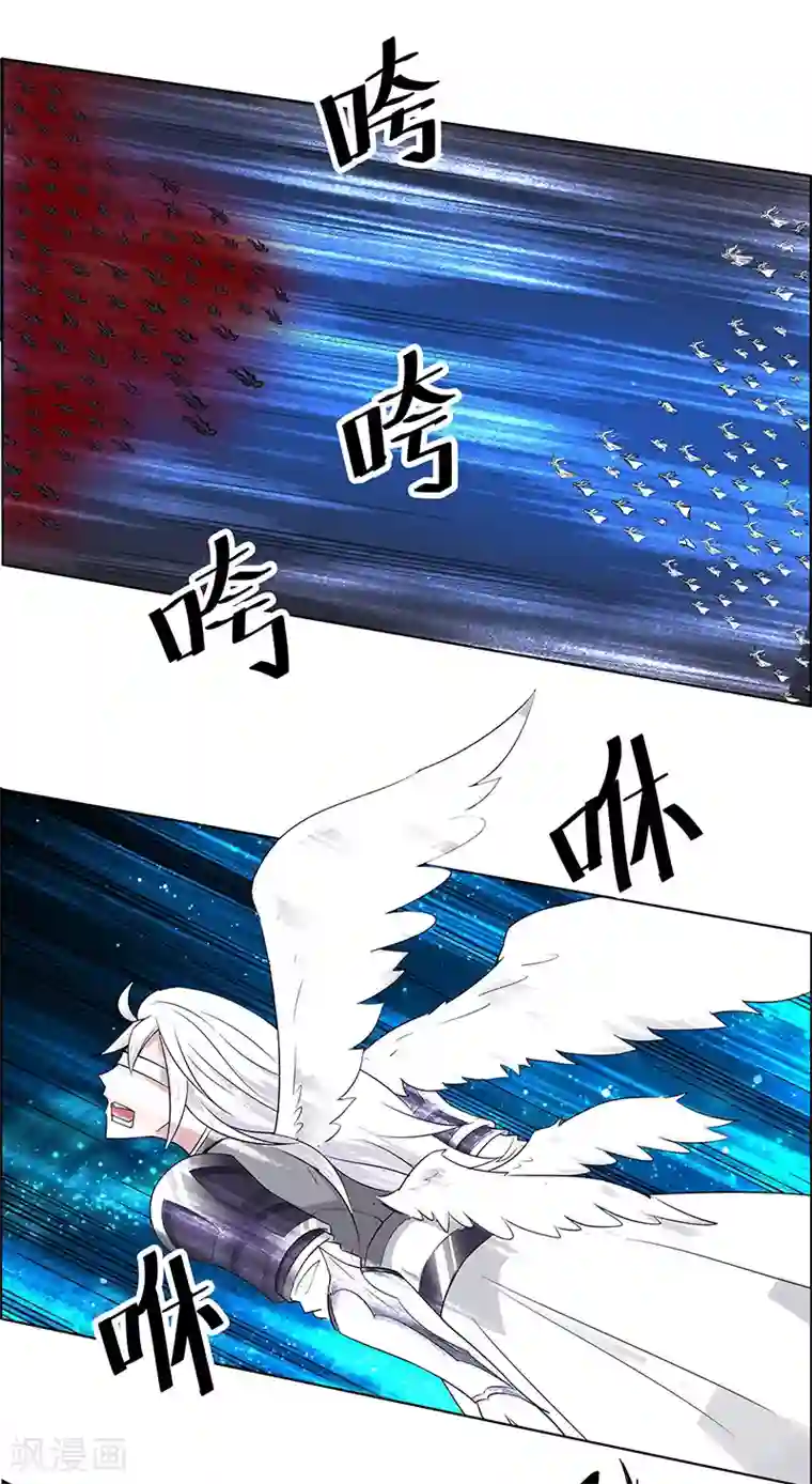 万死不辞第152话