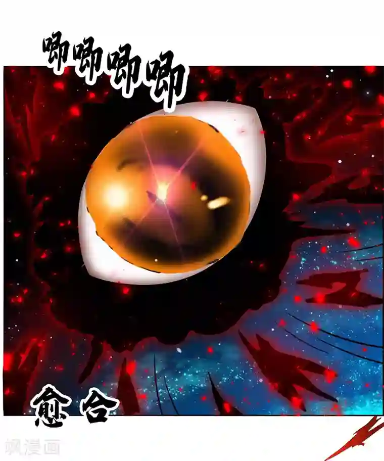 万死不辞第153话