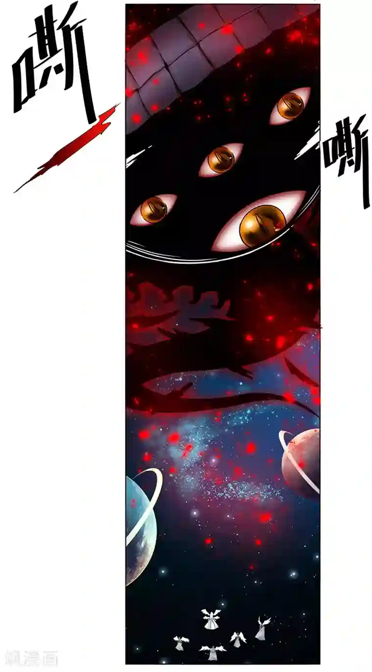 万死不辞第153话