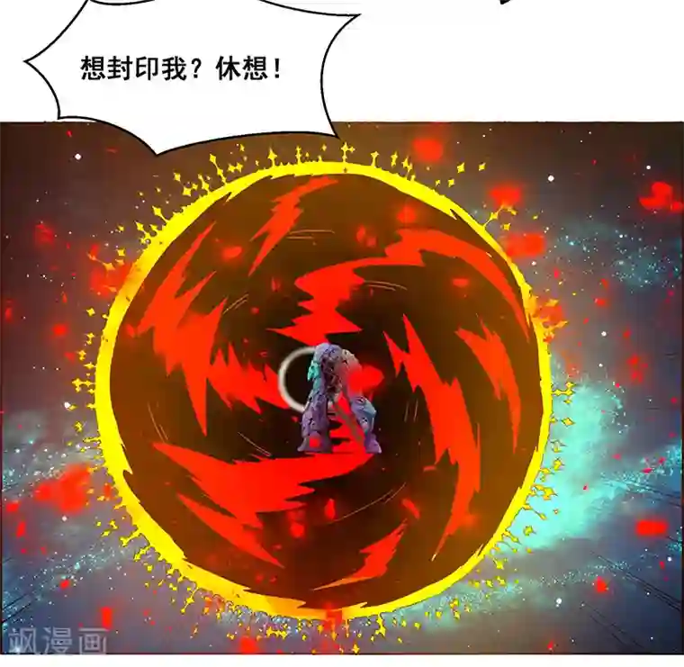 万死不辞第153话