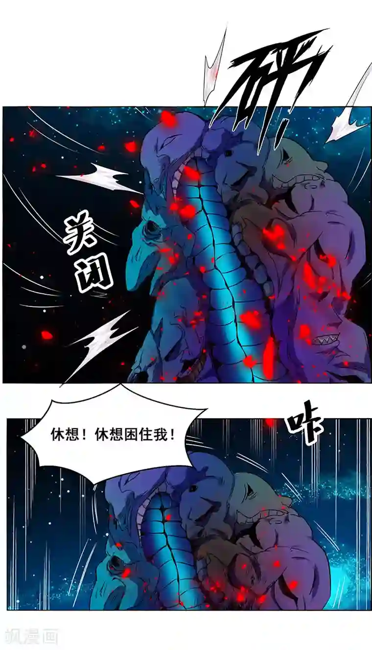 万死不辞第153话
