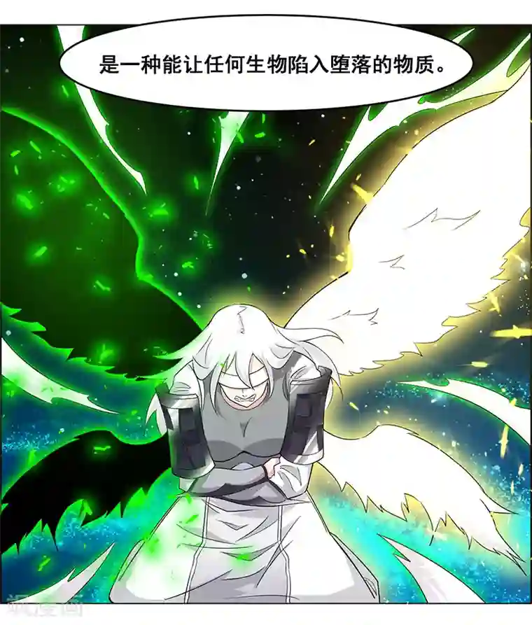 万死不辞第153话