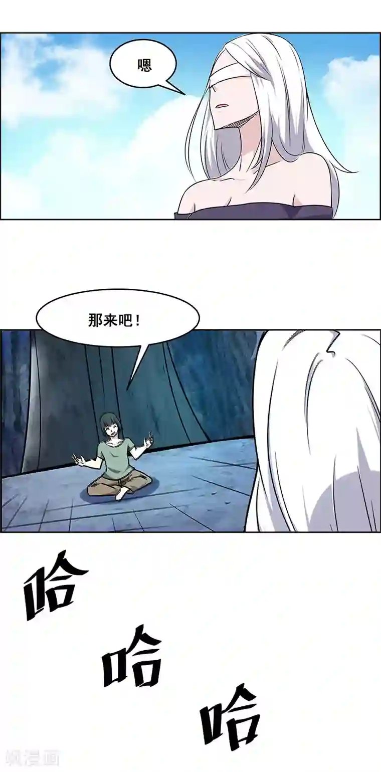 万死不辞第153话