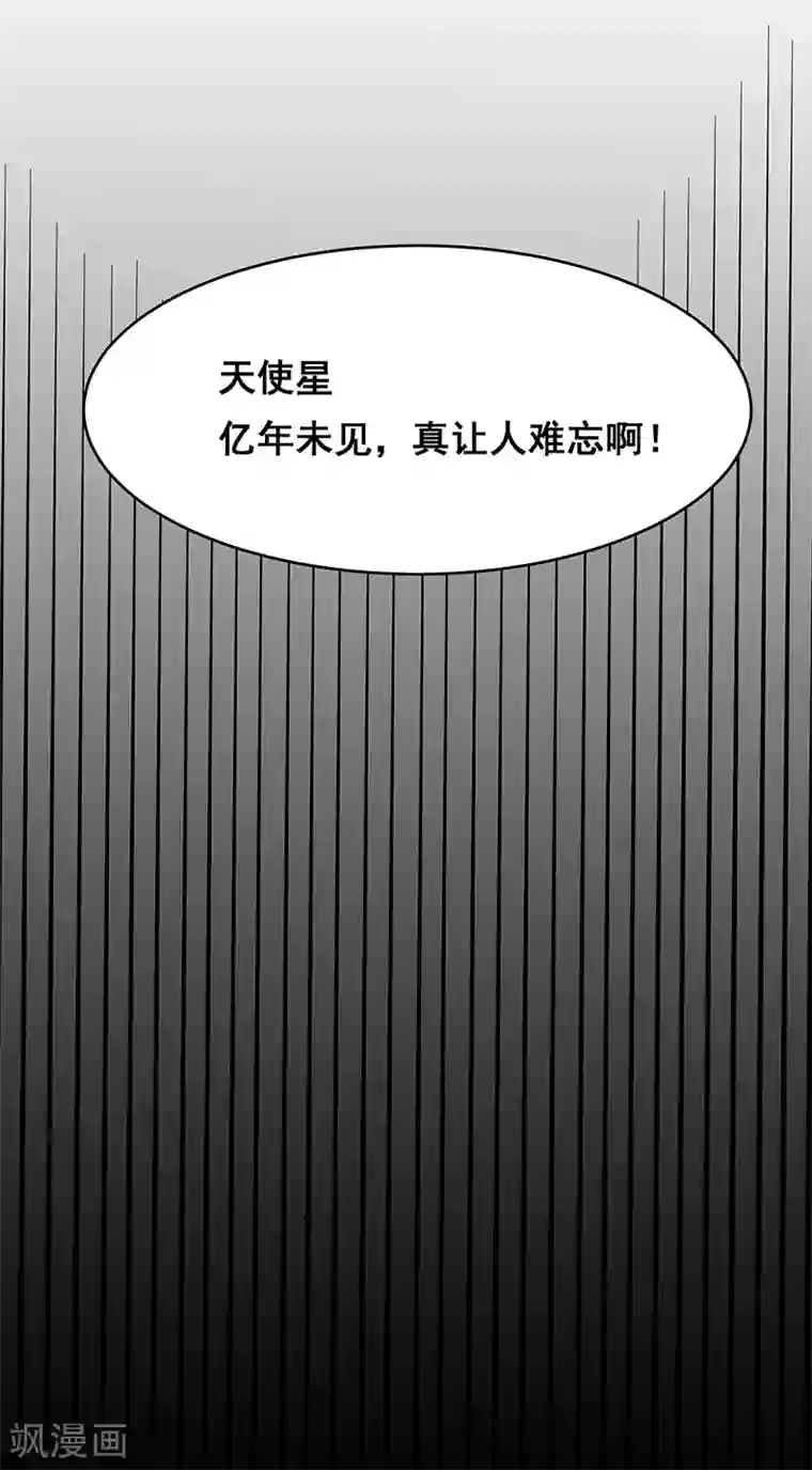 万死不辞第153话