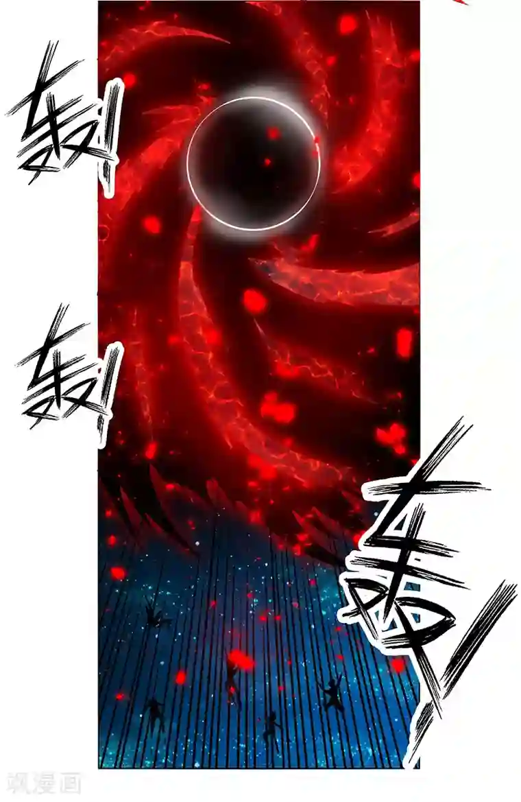 万死不辞第153话