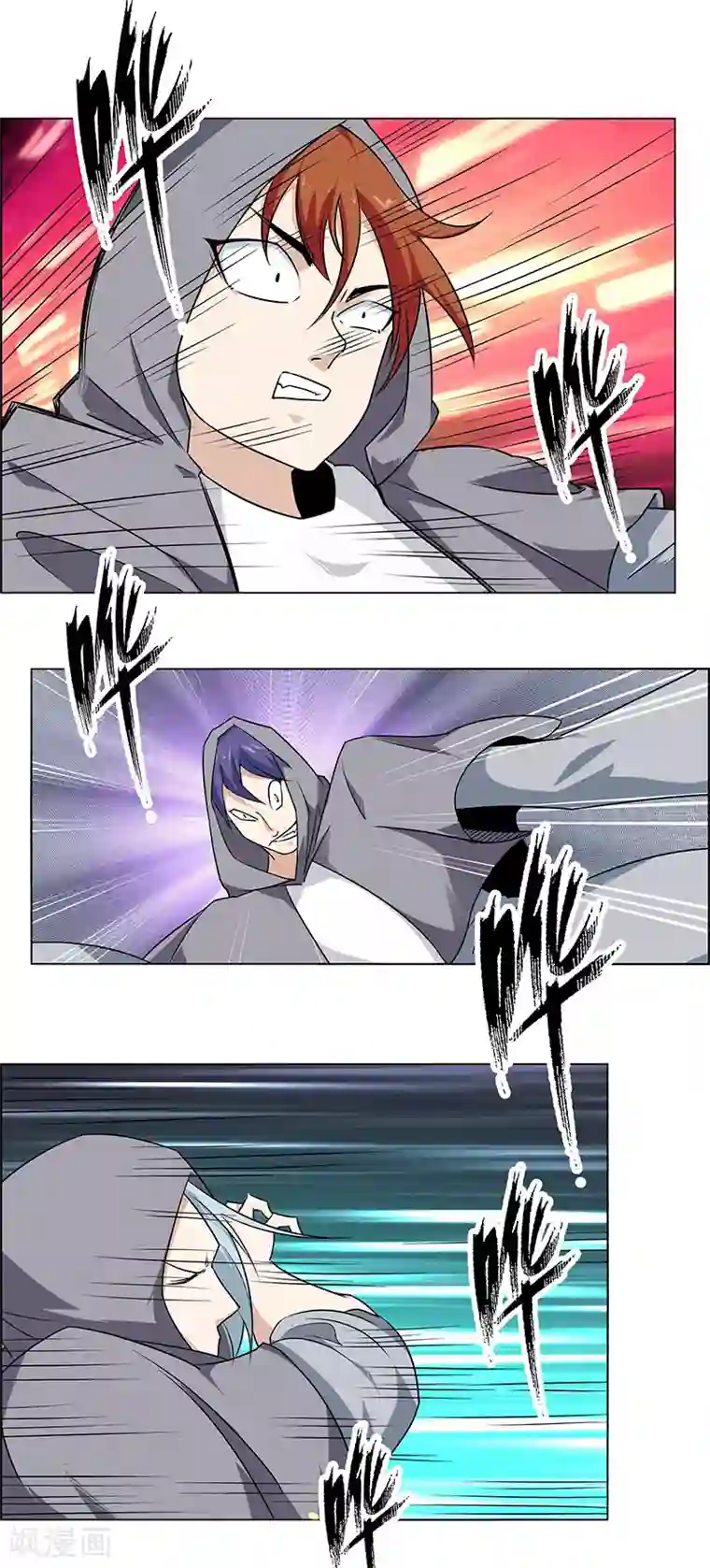 万死不辞第153话