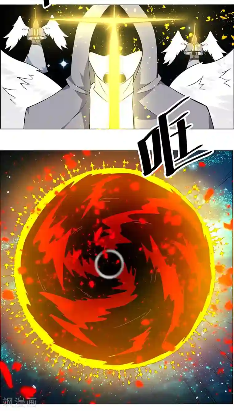 万死不辞第153话