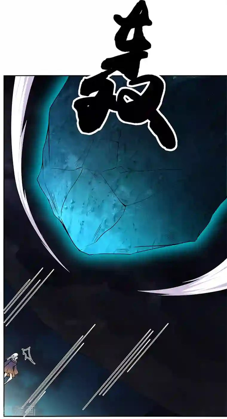 万死不辞第154话