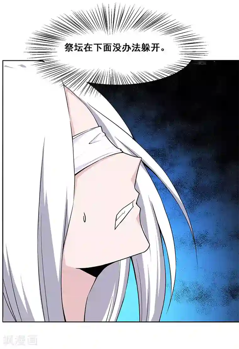 万死不辞第154话