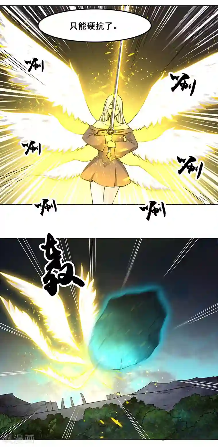 万死不辞第154话