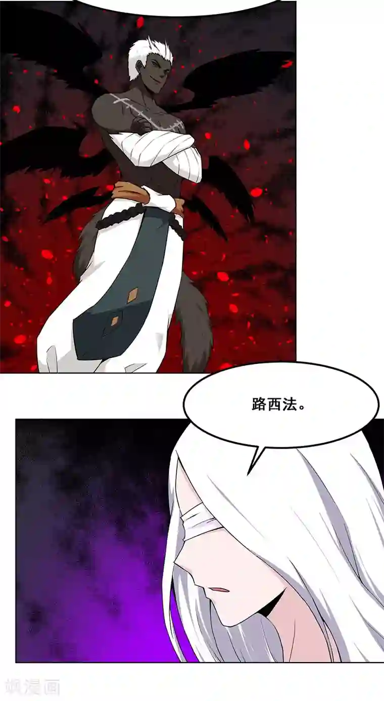 万死不辞第154话