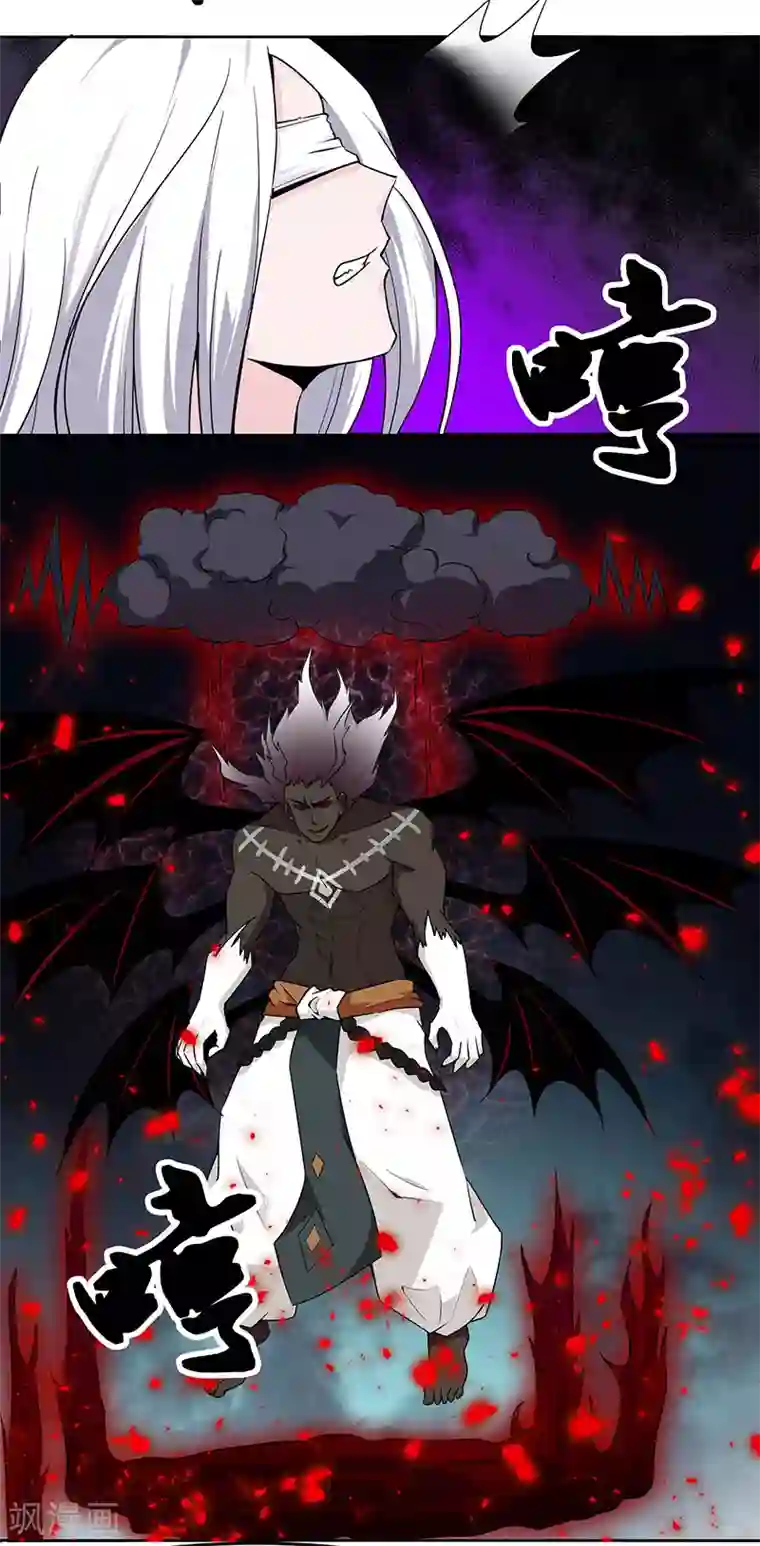 万死不辞第154话