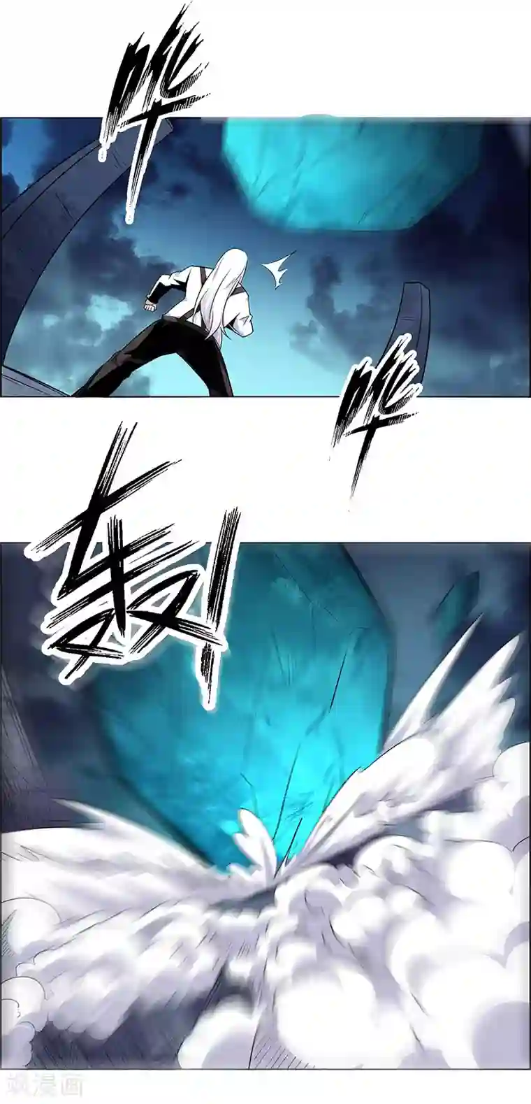 万死不辞第155话