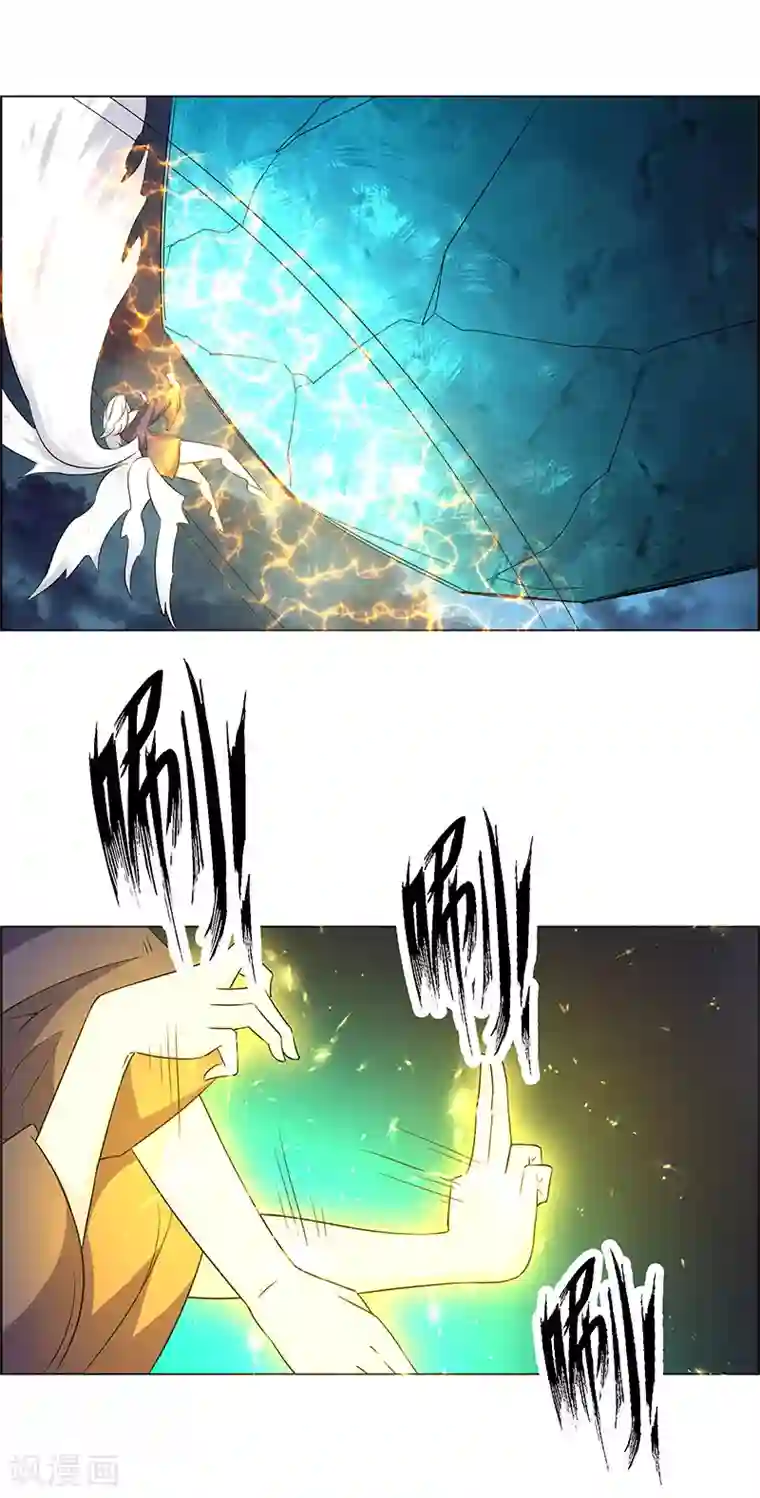 万死不辞第155话