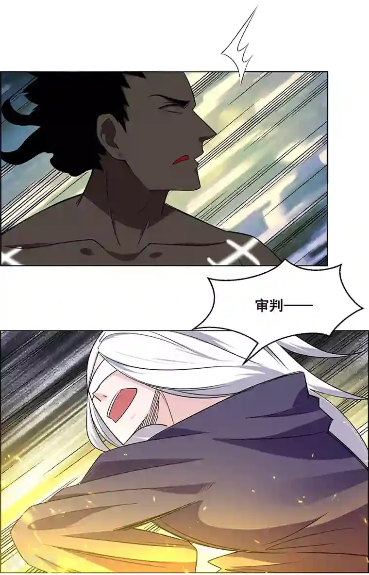 万死不辞第155话