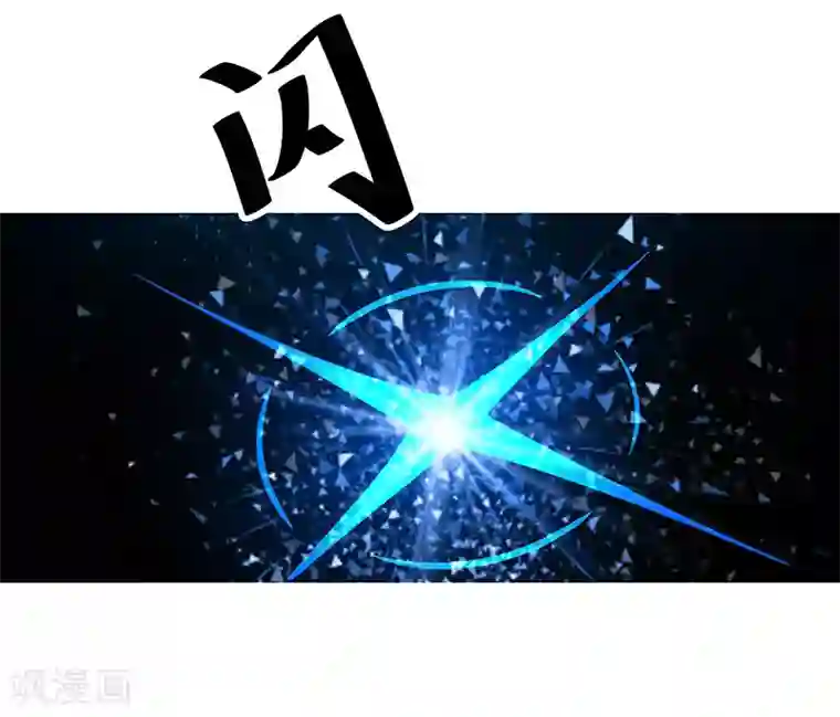 万死不辞第155话