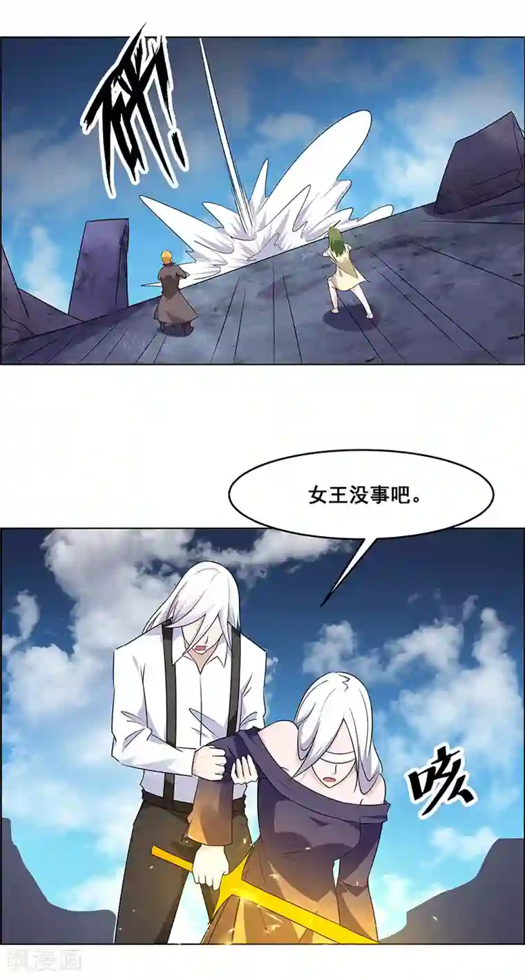 万死不辞第155话