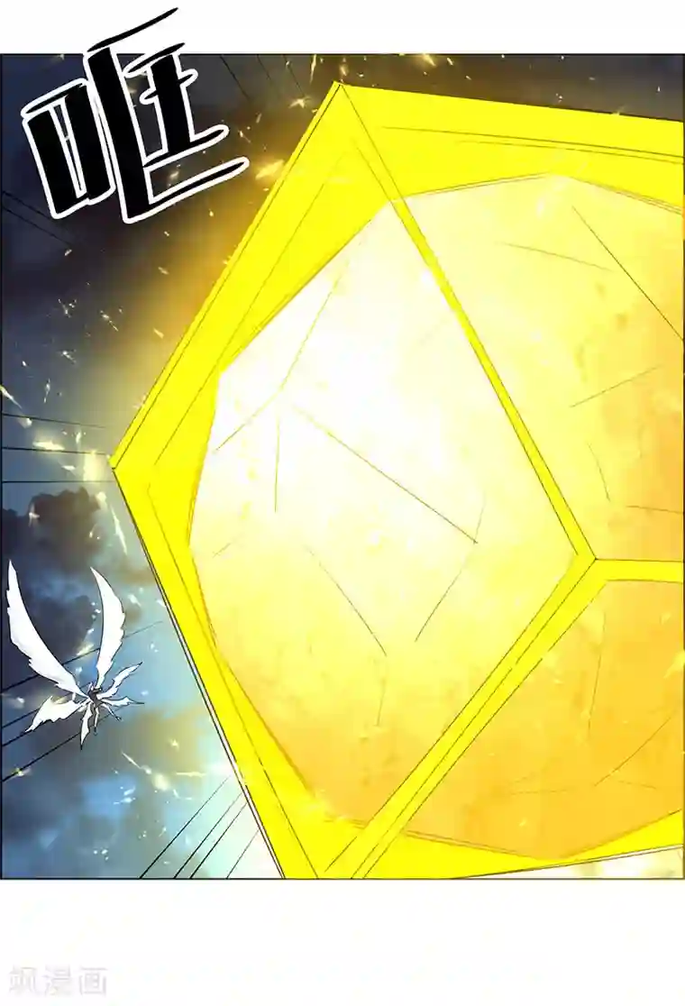 万死不辞第155话