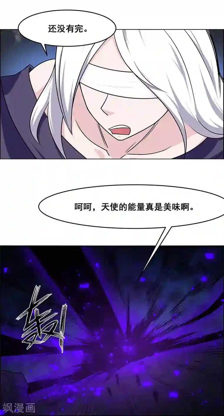 万死不辞第155话