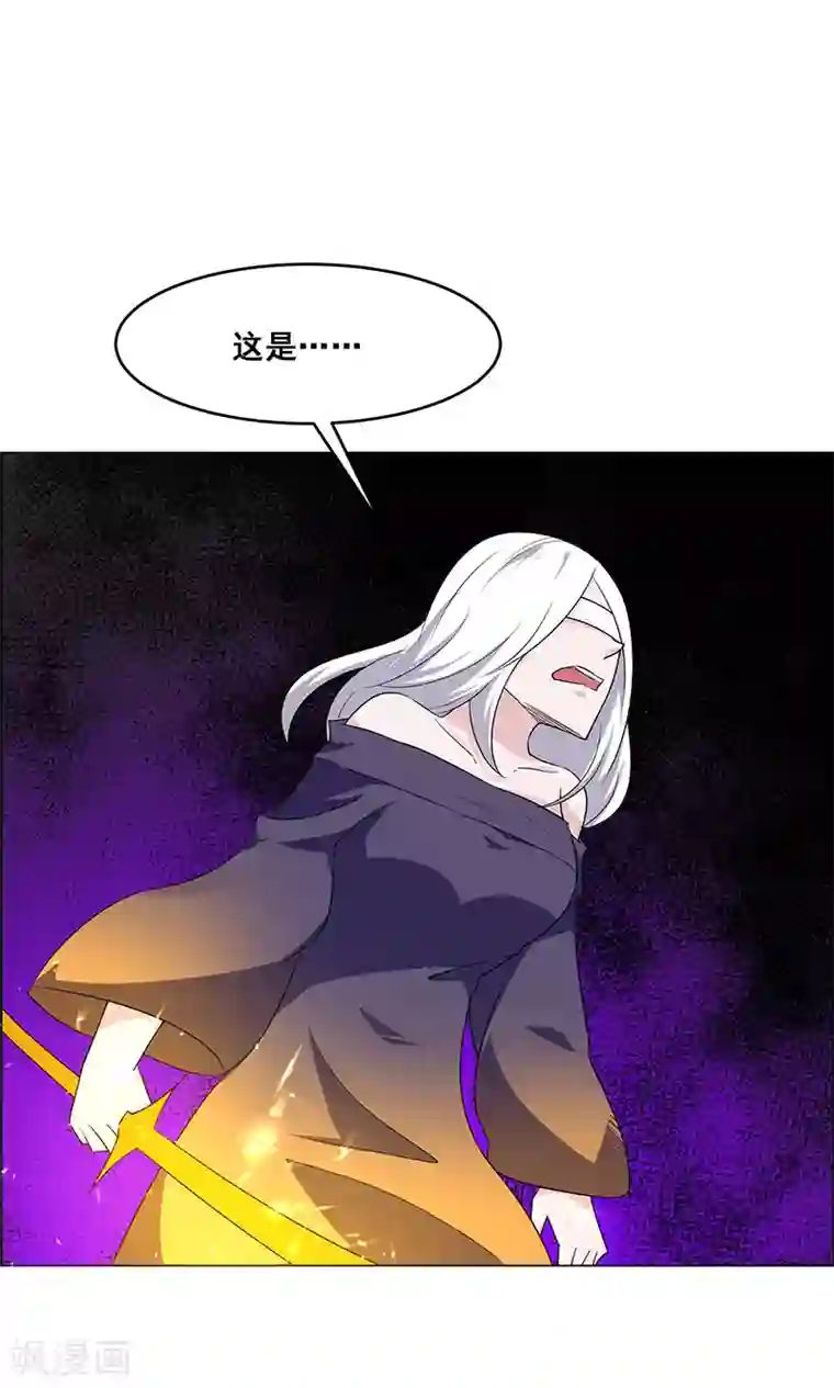 万死不辞第155话