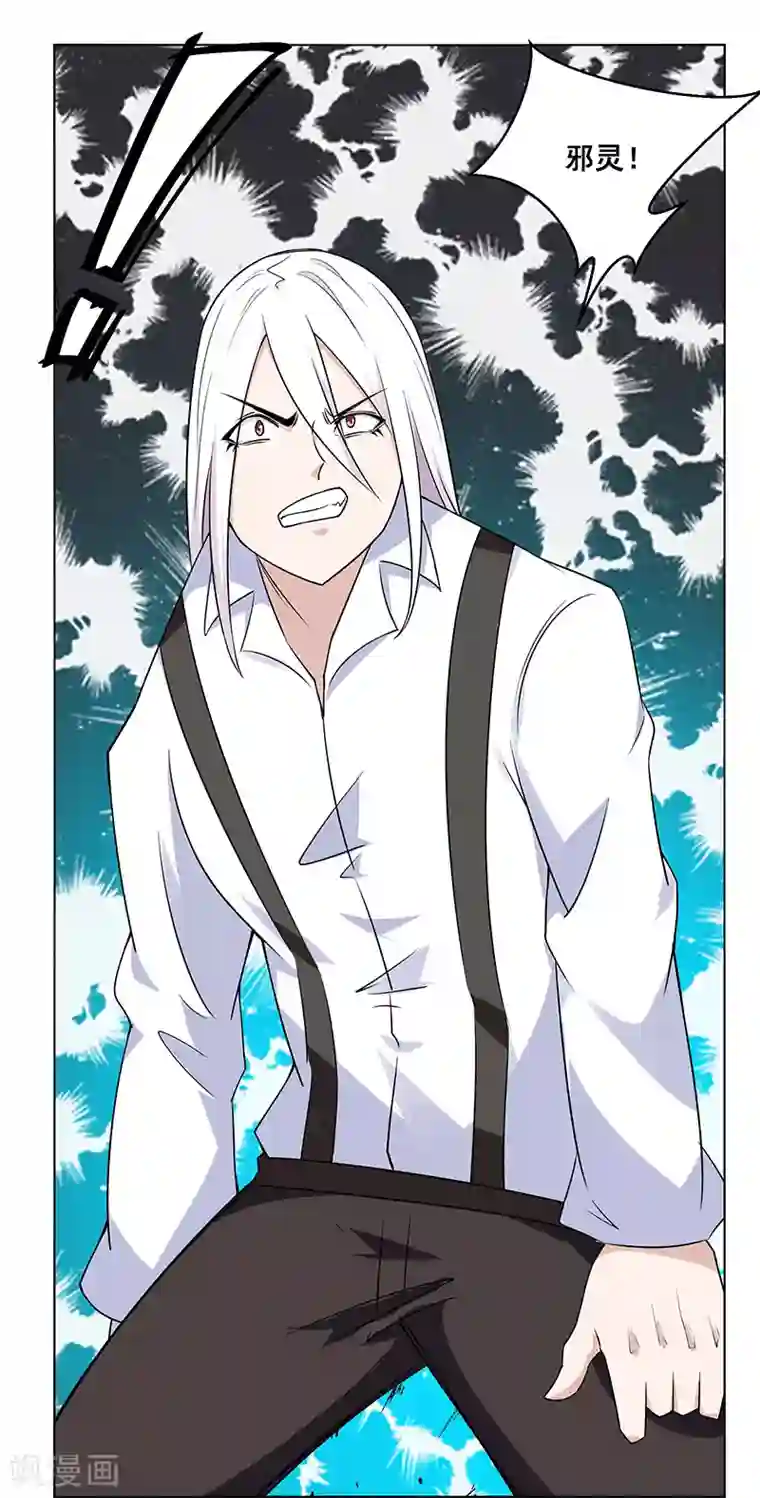 万死不辞第155话