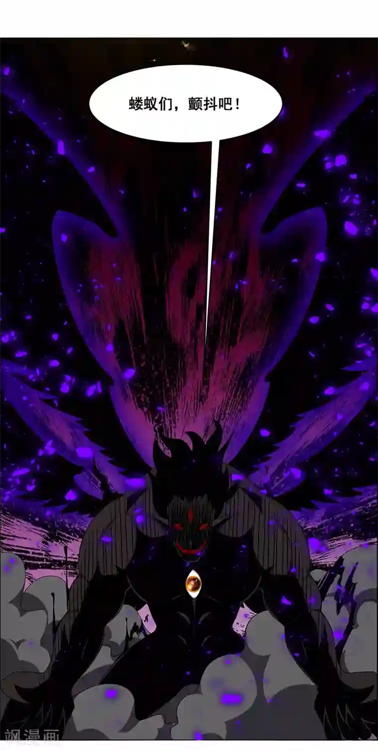 万死不辞第155话