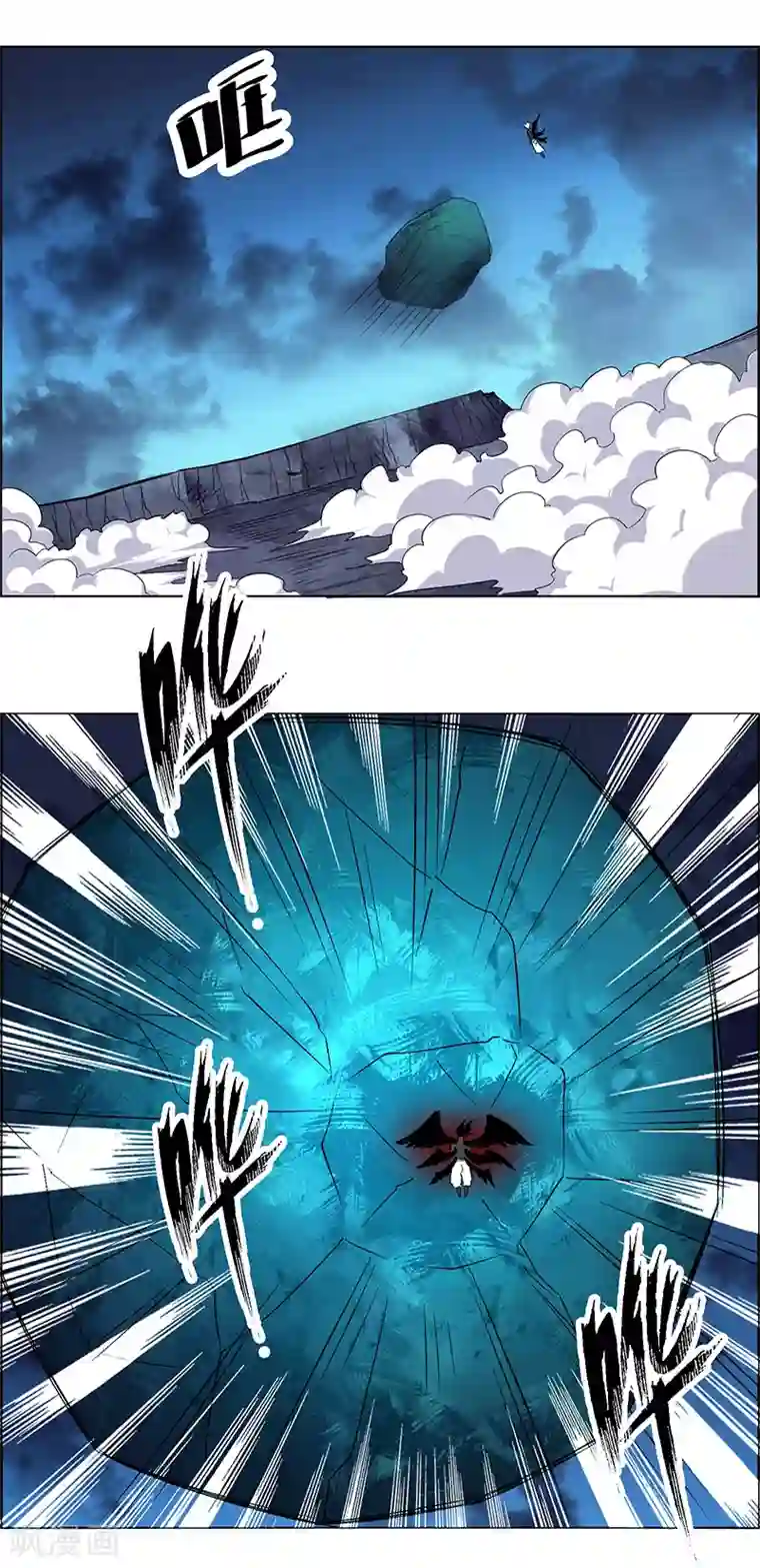 万死不辞第155话