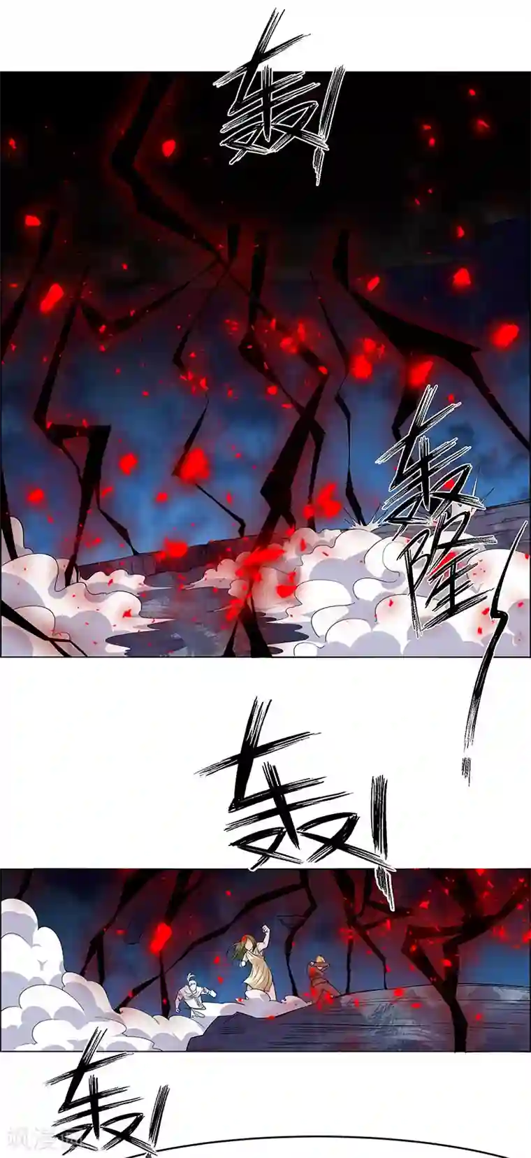 万死不辞第155话