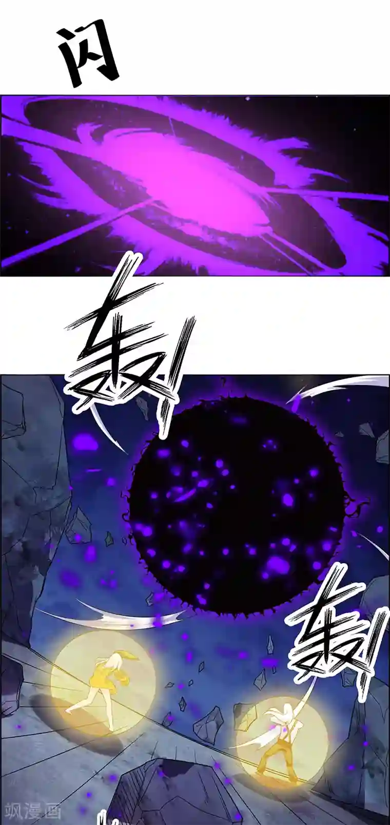 万死不辞第156话