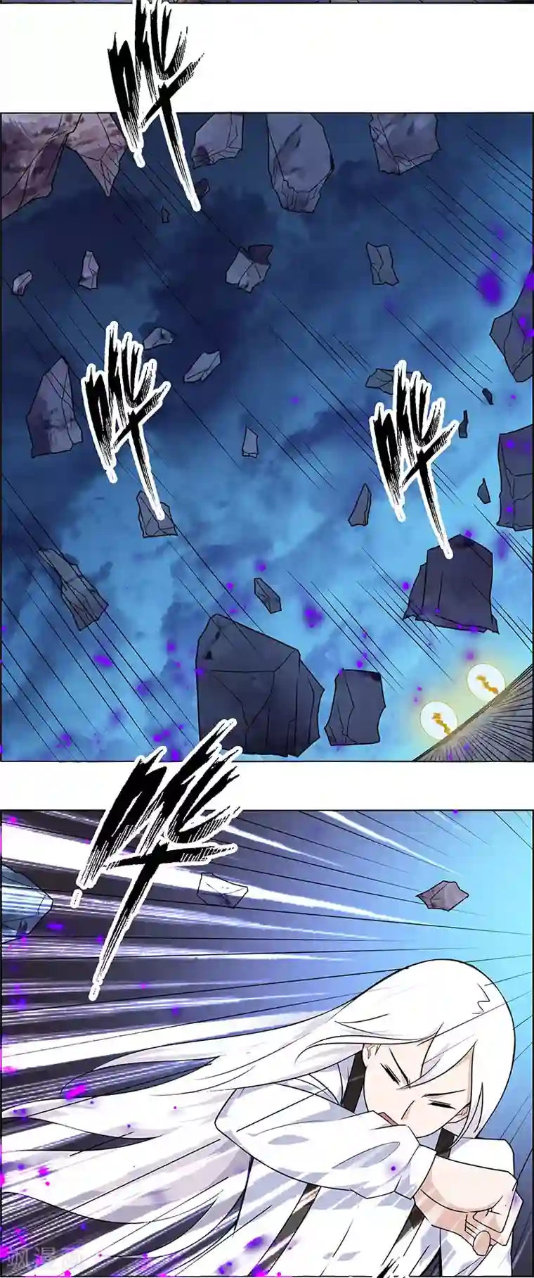 万死不辞第156话