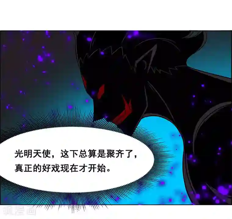 万死不辞第156话