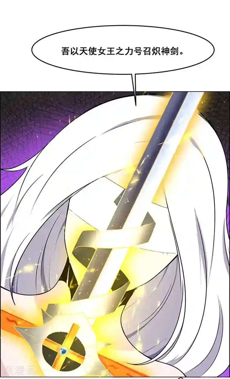 万死不辞第156话