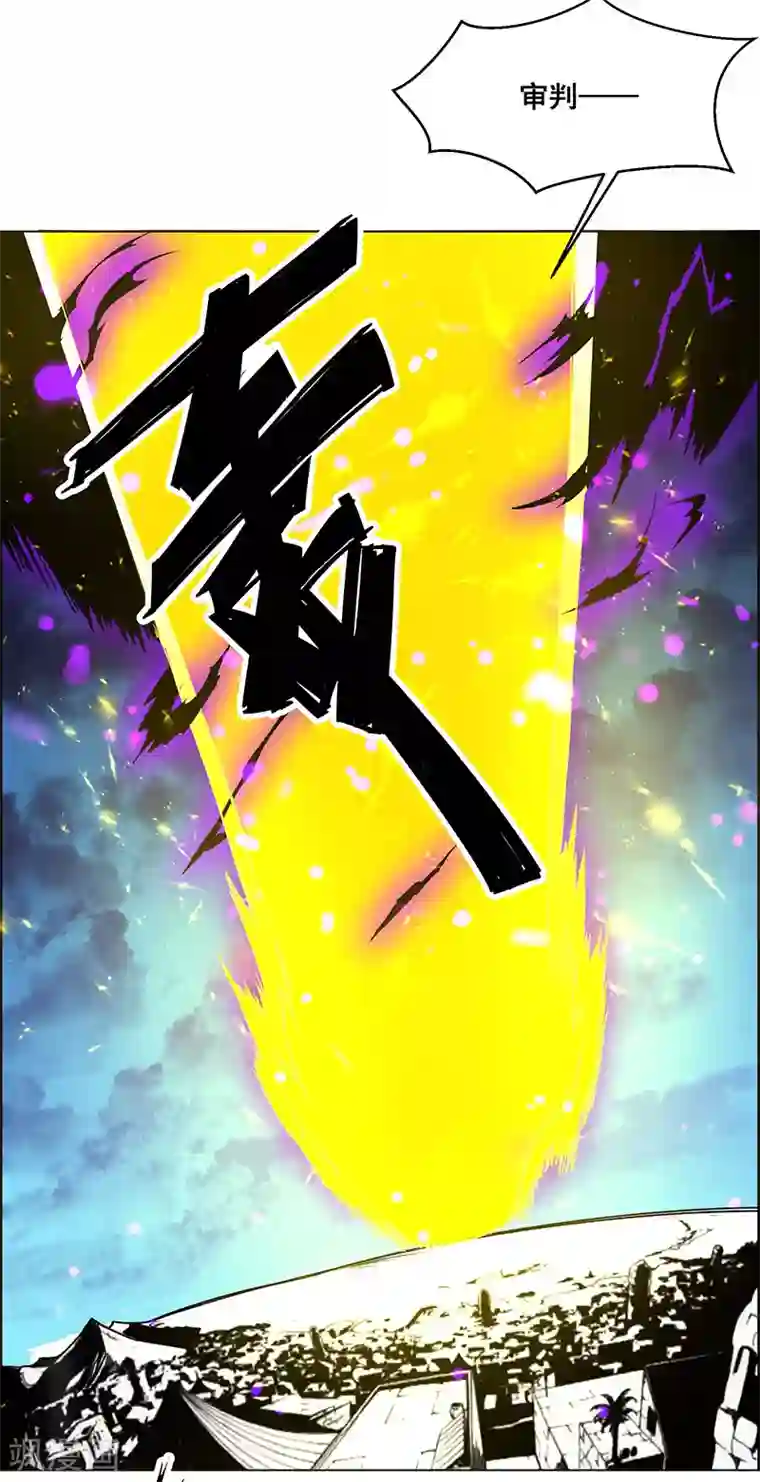 万死不辞第156话