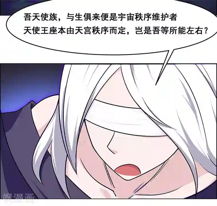 万死不辞第156话