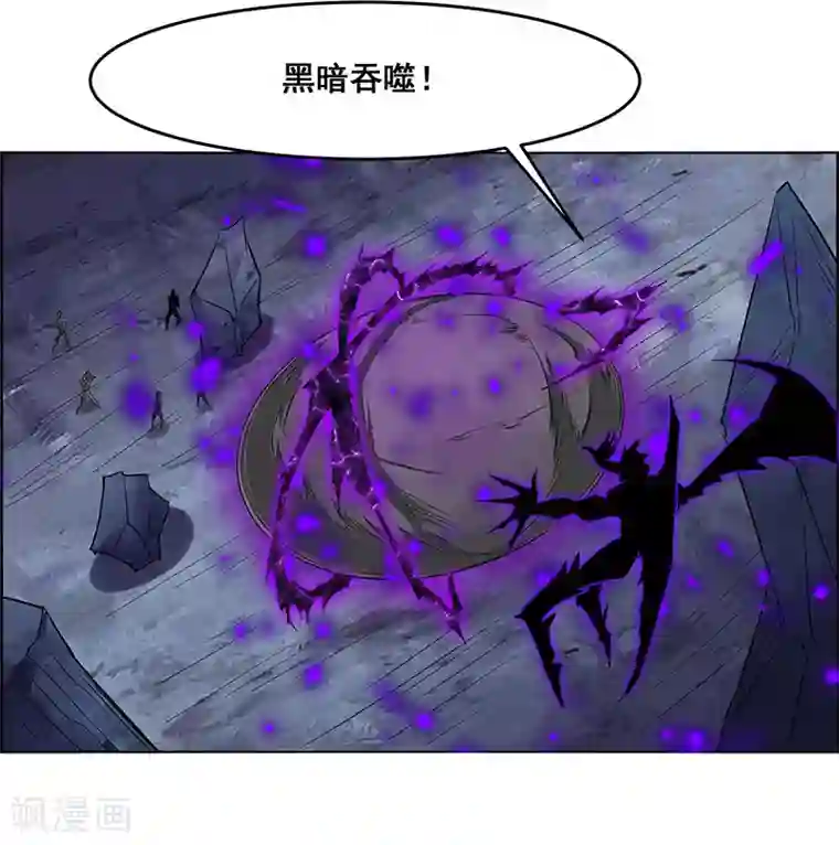 万死不辞第156话