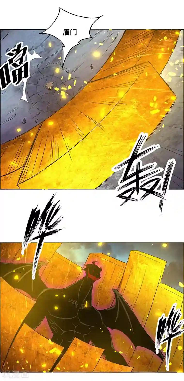 万死不辞第157话