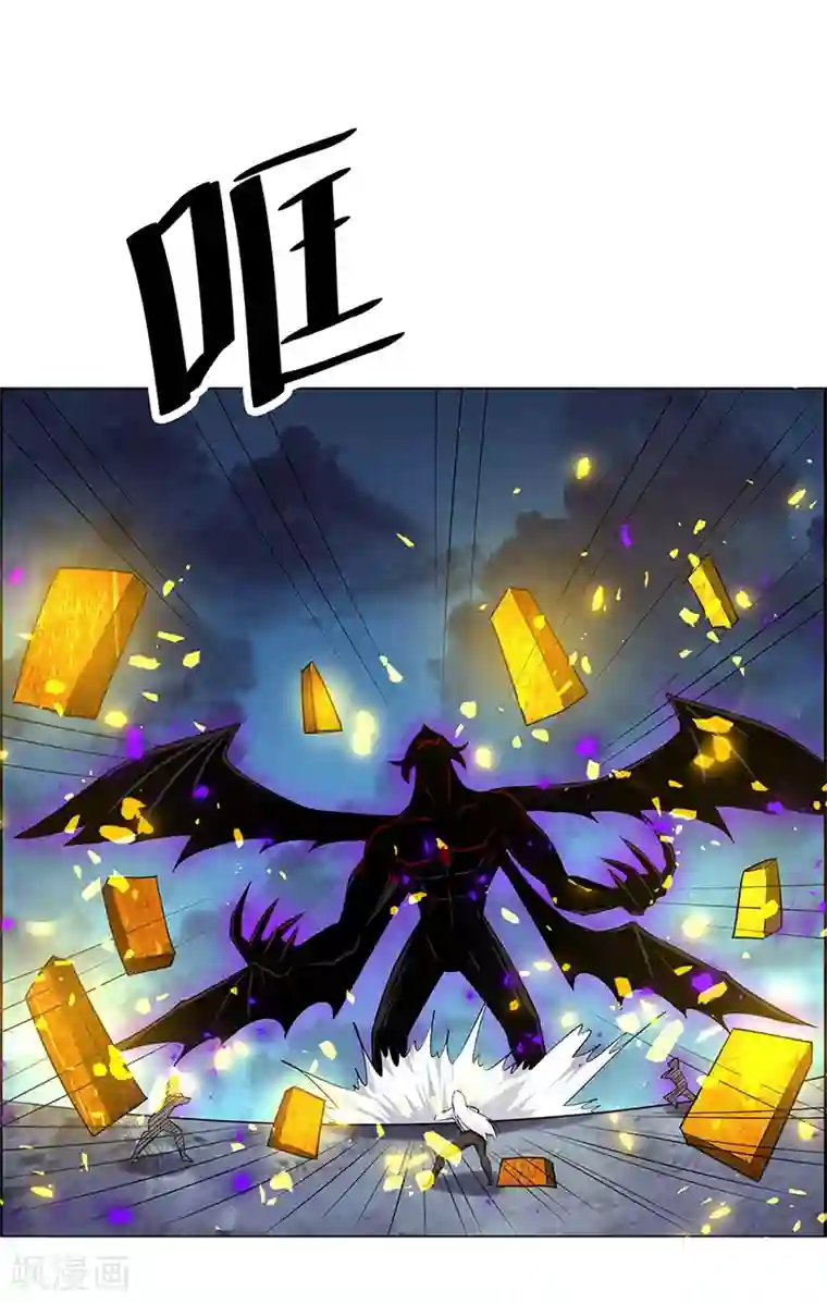 万死不辞第157话