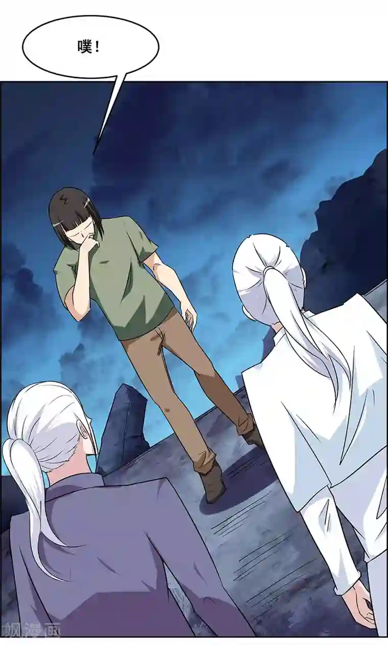 万死不辞第157话