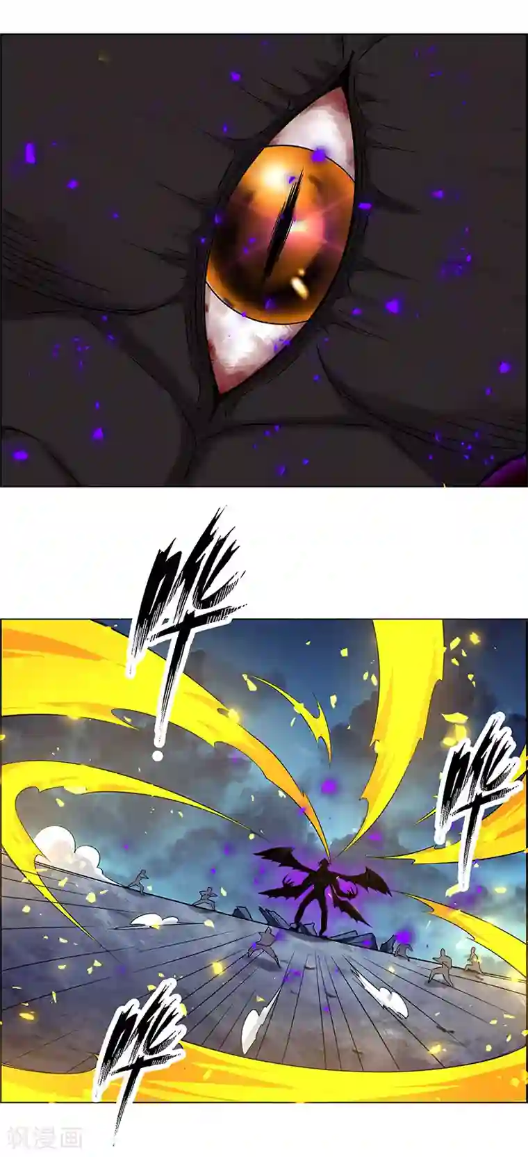 万死不辞第157话