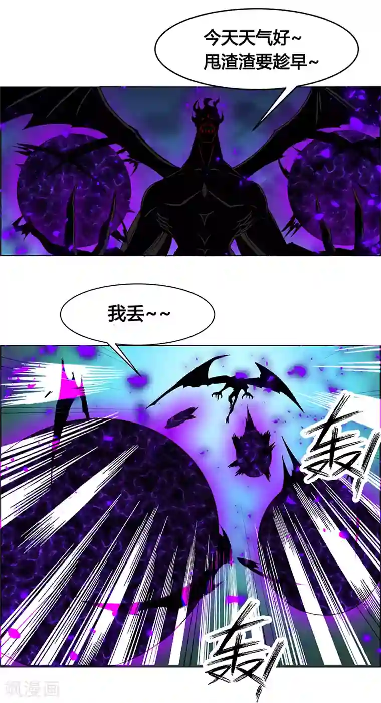 万死不辞第157话